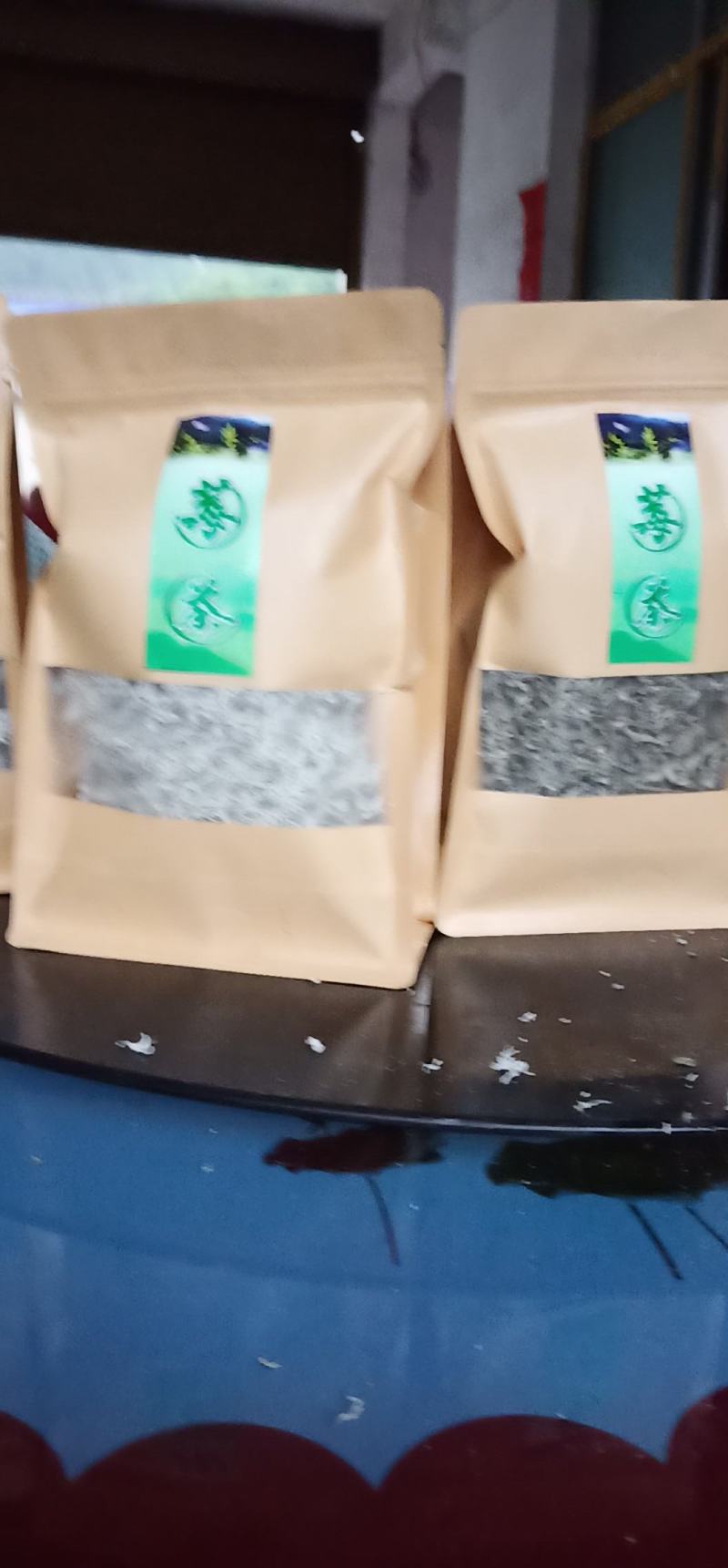 自产自消农家货