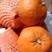应季的黄果柑来自农民自种的，9一10斤为—件包邮。
