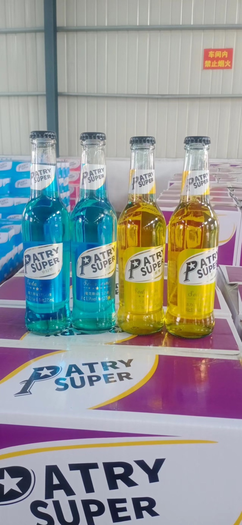 鸡尾酒