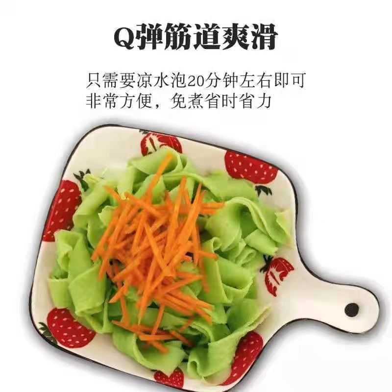 五彩果蔬凉皮，美味，健康，欢迎客商进店选购