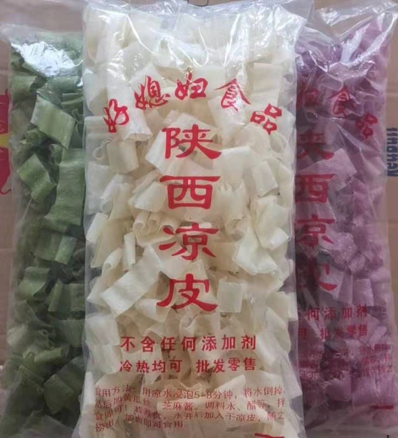 五彩果蔬凉皮，美味，健康，欢迎客商进店选购