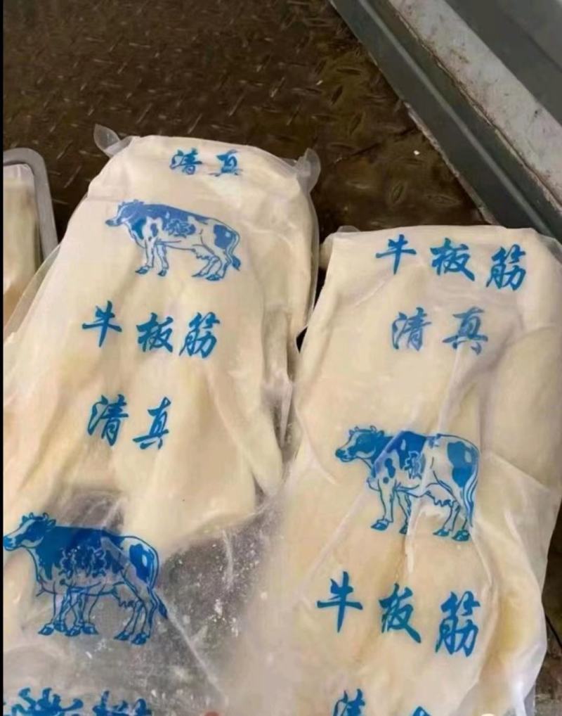 牛板筋，熟牛板筋，精修无油！适合烧烤串串，餐饮商超