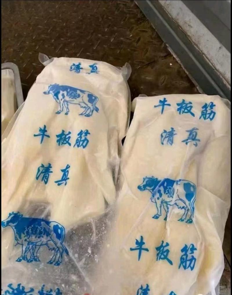 牛板筋，熟牛板筋，精修无油！适合烧烤串串，餐饮商超