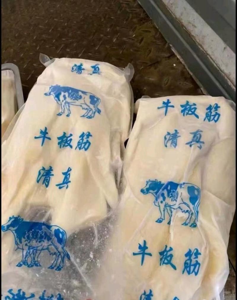 牛板筋，熟牛板筋，精修无油！适合烧烤串串，餐饮商超