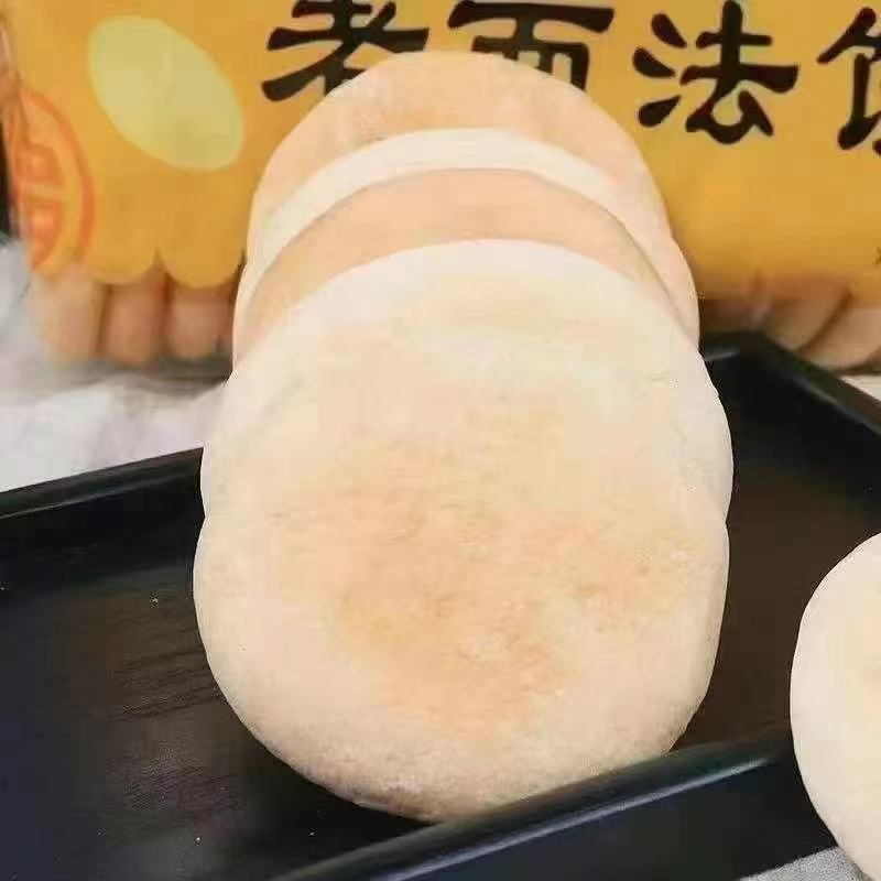 老面法饼一件240个
