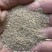 厂家直供2.5花生壳粉