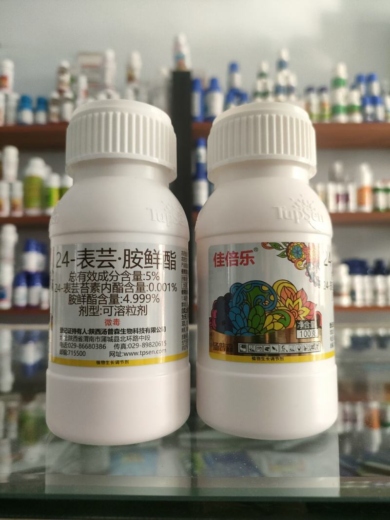 佳倍乐5%24-表芸·胺鲜酯生长调节剂促进作物生长100