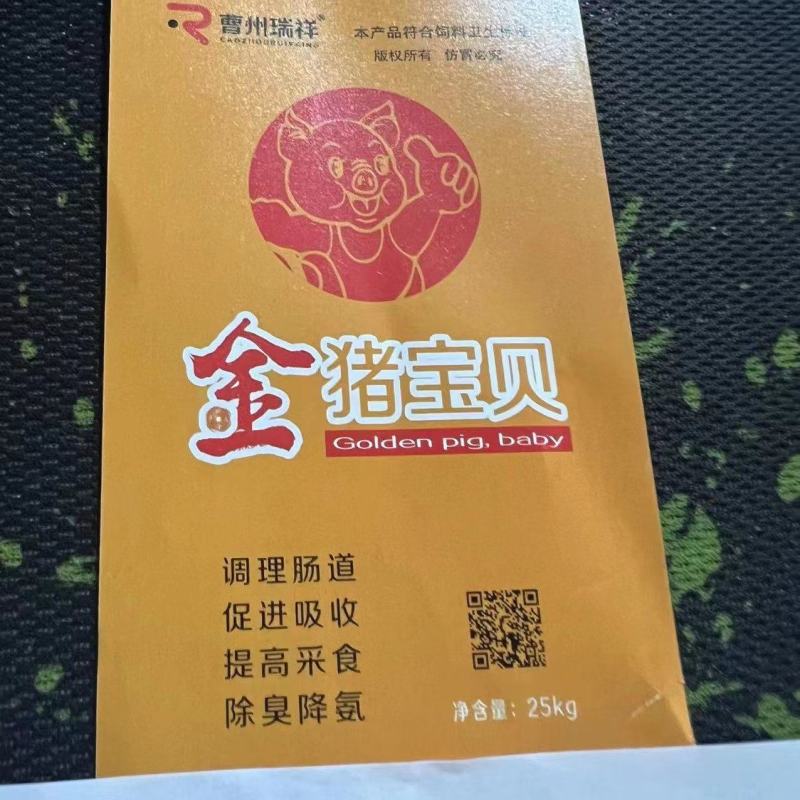 金猪保贝，改善肠道，增肥快，含高蛋白原料，降低成本。