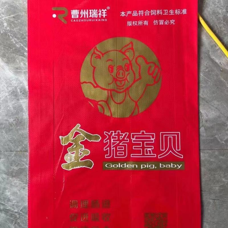 金猪保贝，改善肠道，增肥快，含高蛋白原料，降低成本。