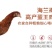 高产蛋鸡苗