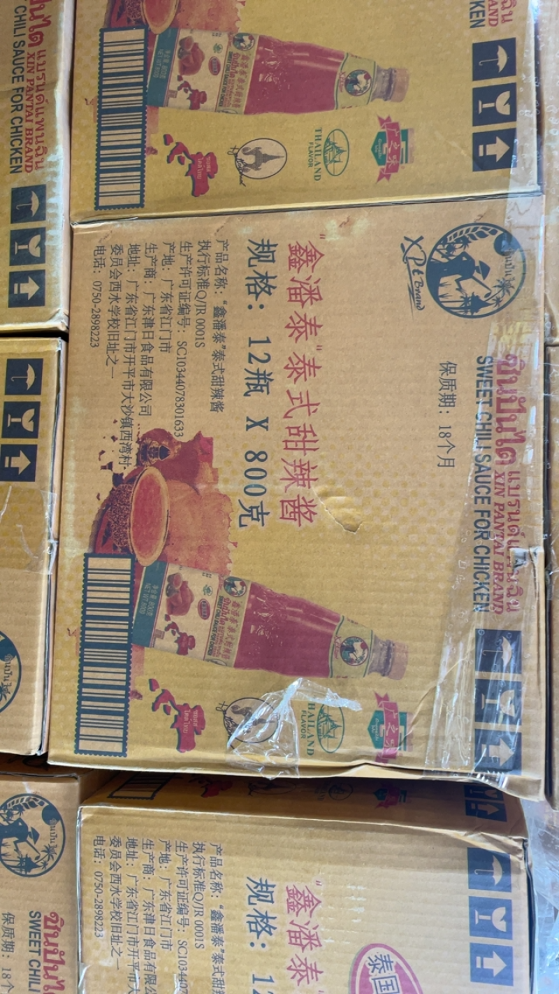 “鑫潘泰泰式甜辣酱泰国🇹🇭风味便利蘸酱
