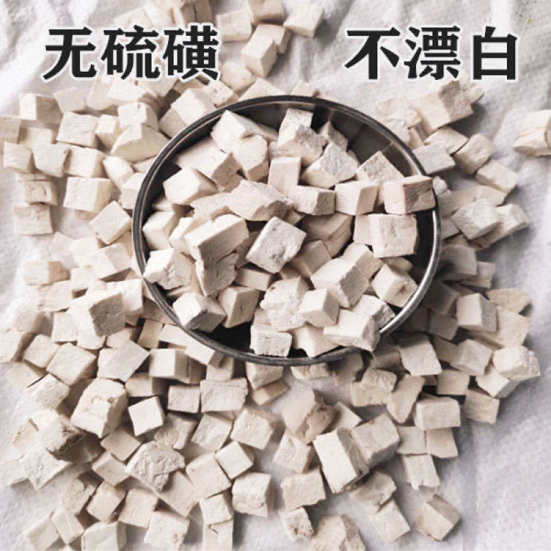 原色白茯苓包邮中药材茯苓块可代磨茯苓茯