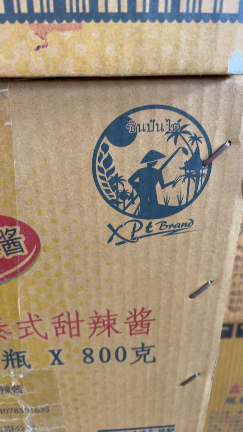 “鑫潘泰泰式甜辣酱泰国🇹🇭风味便利蘸酱
