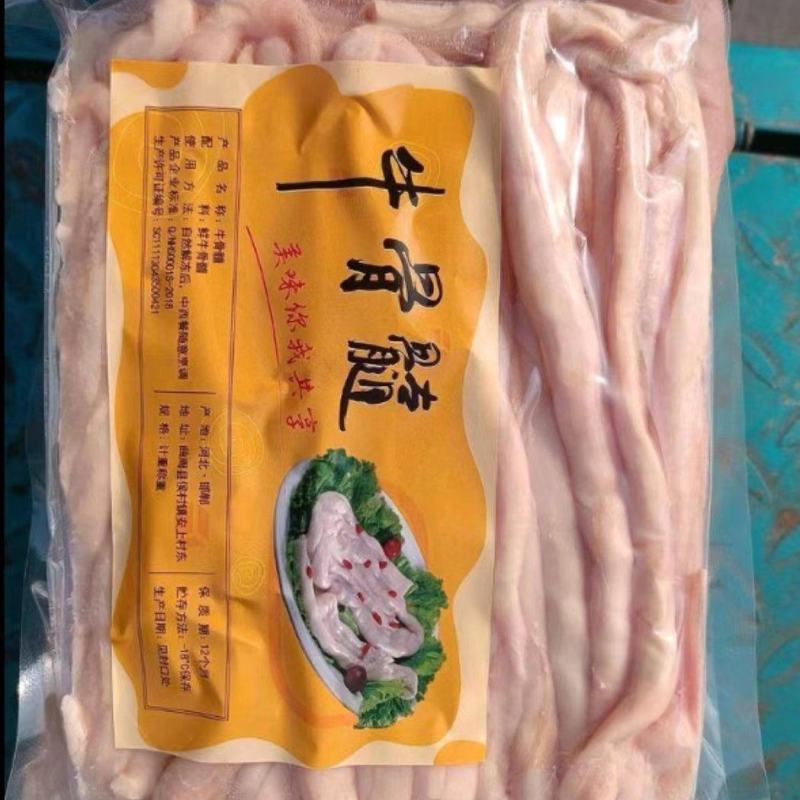 牛骨髓纯干整根牛骨髓，实图原拍，整根无断根，品质新鲜！
