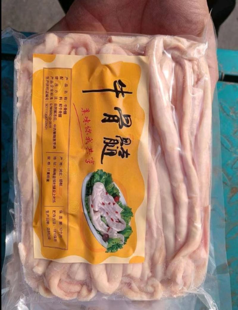 牛骨髓纯干整根牛骨髓，实图原拍，整根无断根，品质新鲜！