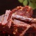 风干肉里脊风干肉麻辣五香味牛网商地摊一手货源批发