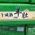 羊肚，水煮全熟，可做汤，红烧，烧烤，沾汁等！口感上佳！！