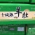羊肚，水煮全熟，可做汤，红烧，烧烤，沾汁等！口感上佳！！