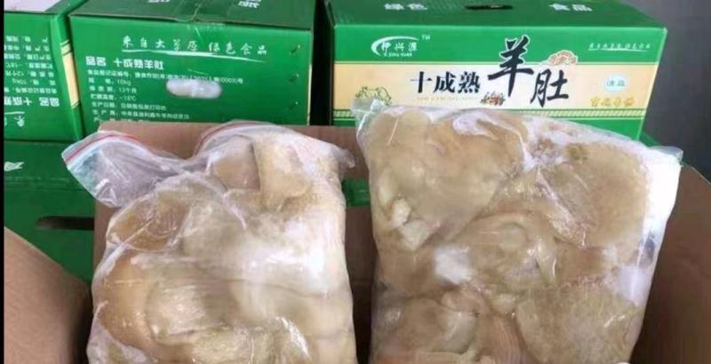 羊肚，水煮全熟，可做汤，红烧，烧烤，沾汁等！口感上佳！！
