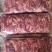 纯干清真鲁西黄牛肉.前腿肉.后腿肉.碎肉.腹肉条