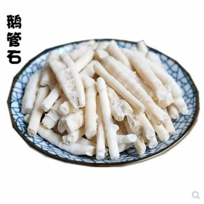 鹅管石正品产地直发货好量大不满意可以退换货