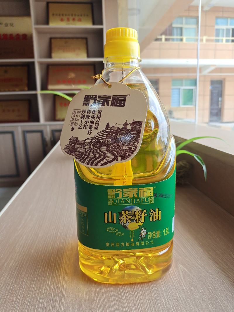 贵州四方粮油高源山茶油，纯物理压榨，有机食品批发全国发货