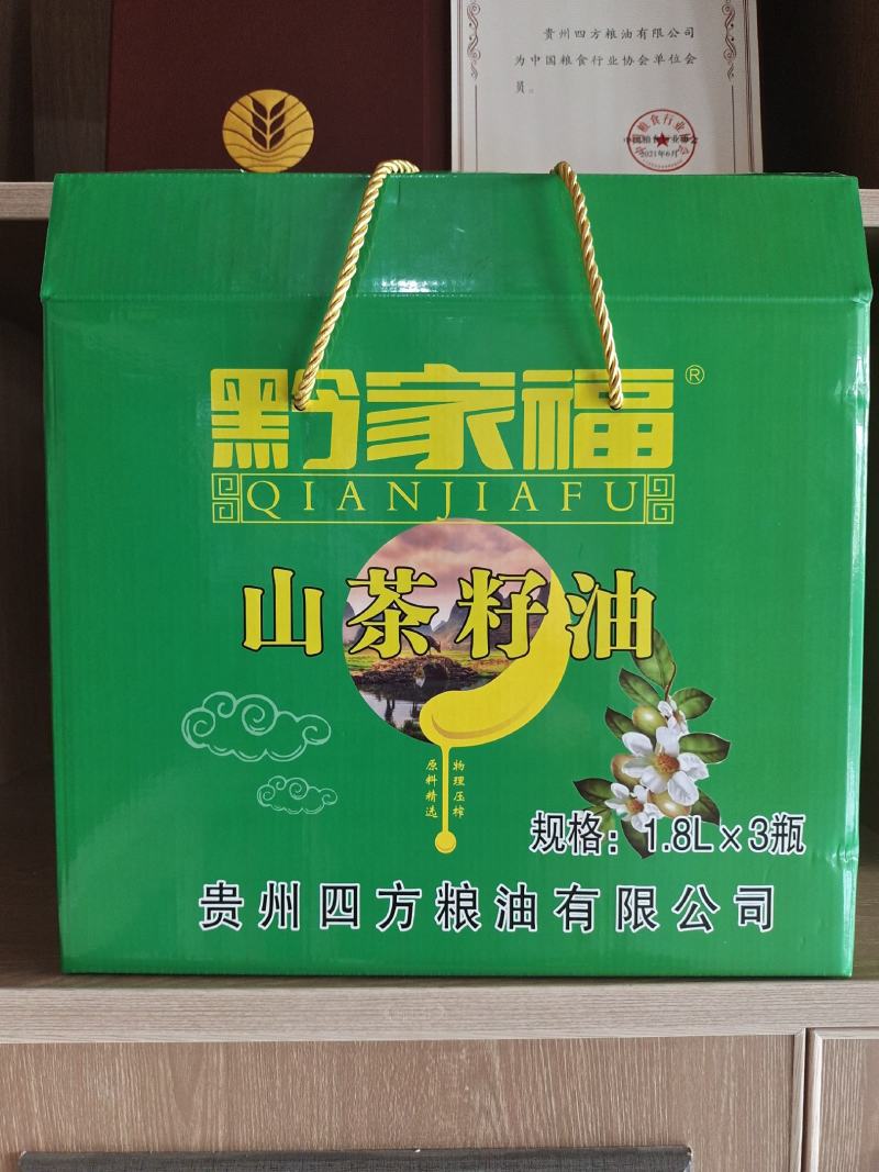 贵州四方粮油高源山茶油，纯物理压榨，有机食品批发全国发货