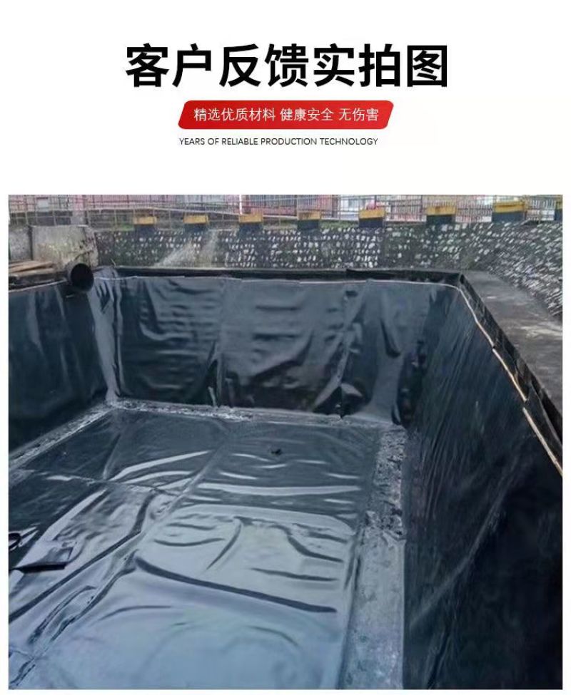 鱼塘防渗膜沼气池土工膜土工膜厂家