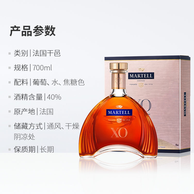 全新版马爹利xo招待送礼佳品！可零售可批发
