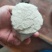 双齐山羊毛，笔料。现货