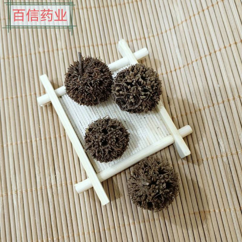 石韦实物拍摄新店开业量大从优欢迎选购一手货源