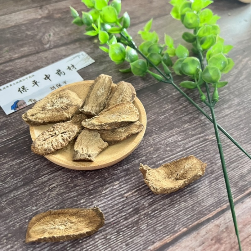 牛蒡茶片牛蒡茶无硫无杂质品质保证一手货源