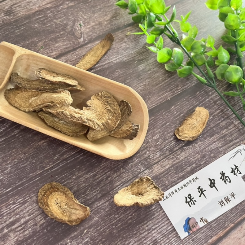 牛蒡茶片牛蒡茶无硫无杂质品质保证一手货源