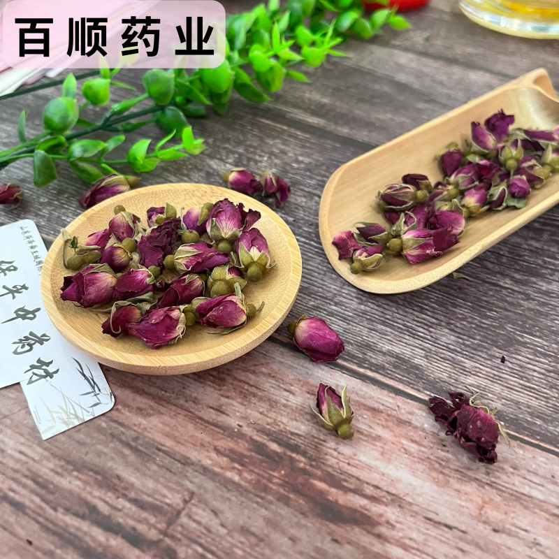 兰州苦水玫瑰花蕾无硫原产地直销