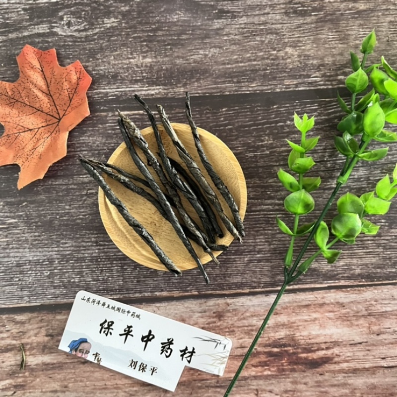 苦丁茶新茶正品苦丁茶泡水养生