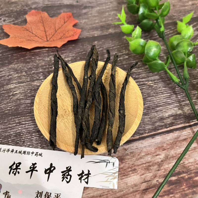 苦丁茶新茶正品苦丁茶泡水养生