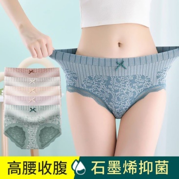 4条装内裤女抗菌纯棉档高腰收腹提臀塑身三角内裤大码女士