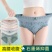 4条装内裤女抗菌纯棉档高腰收腹提臀塑身三角内裤大码女士