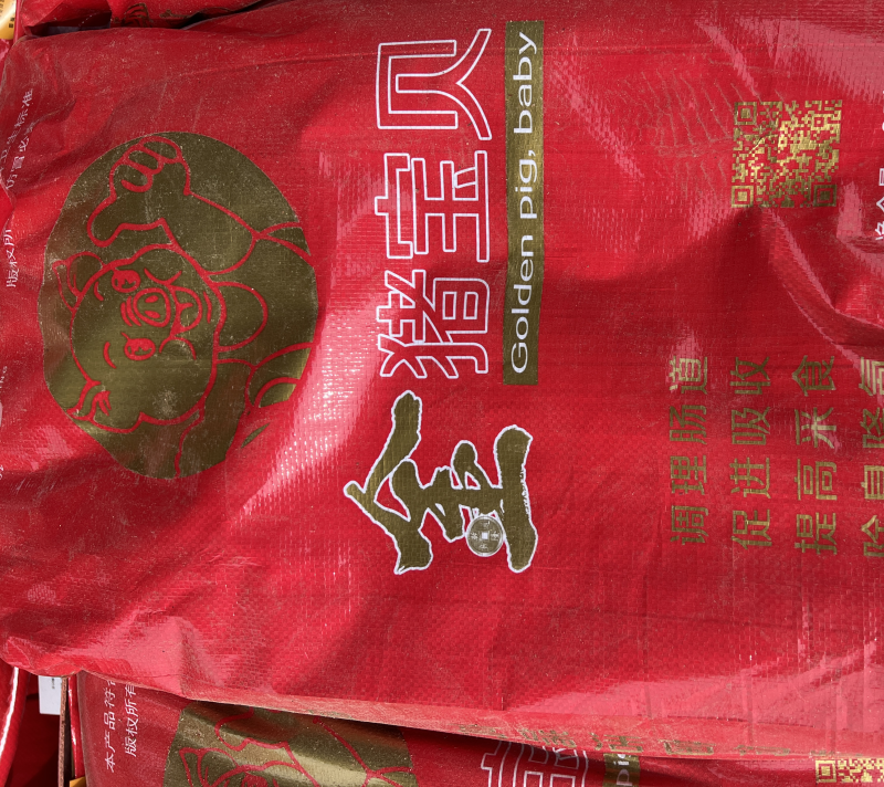 金猪宝贝，蛋白18、脂肪14，育肥**