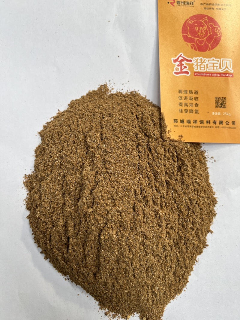 金猪宝贝，蛋白18、脂肪14，育肥**