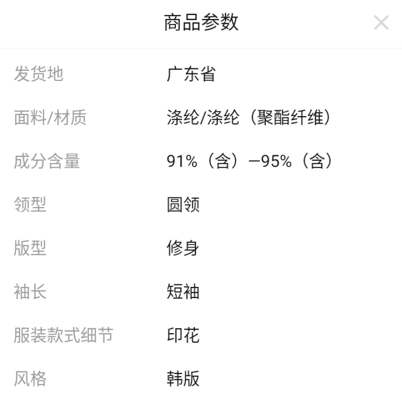 新款男士短袖T恤男韩版半袖印花体恤潮流