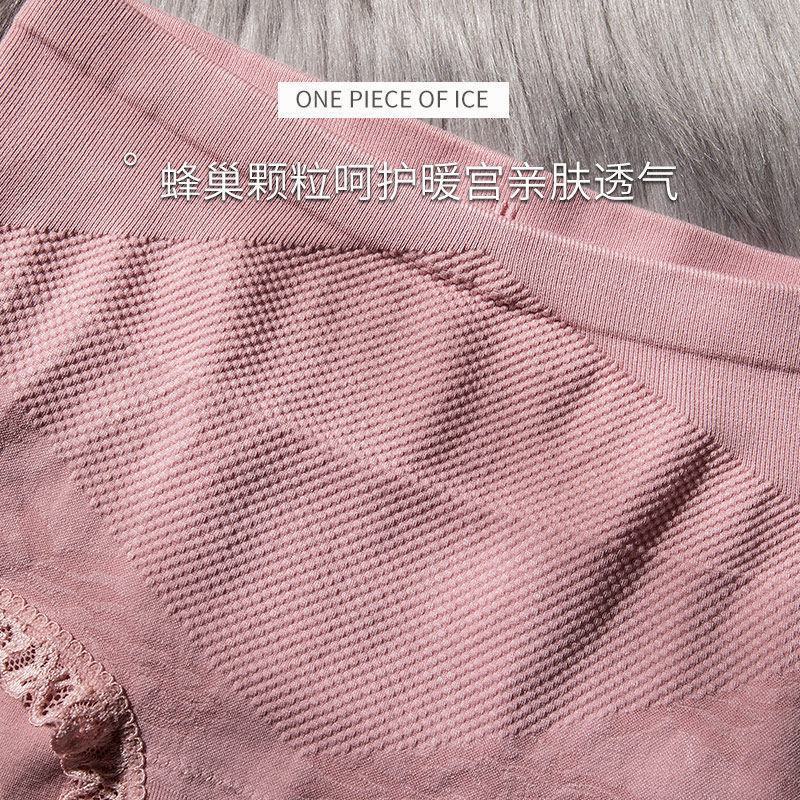 俞兆林3条装抗菌性感裤头女棉裆日系中腰三角裤塑身提臀美体