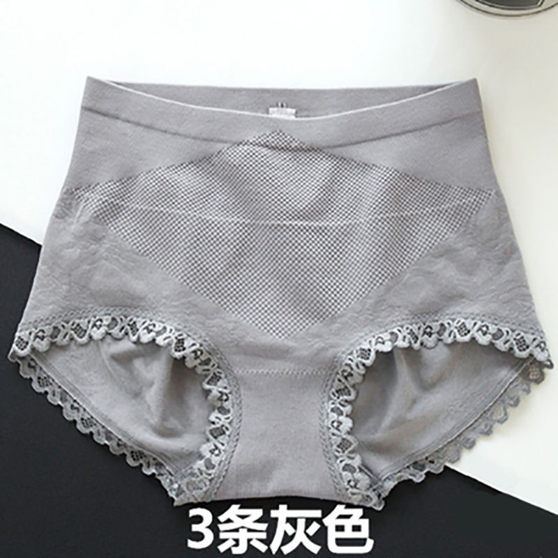 俞兆林3条装抗菌性感裤头女棉裆日系中腰三角裤塑身提臀美体