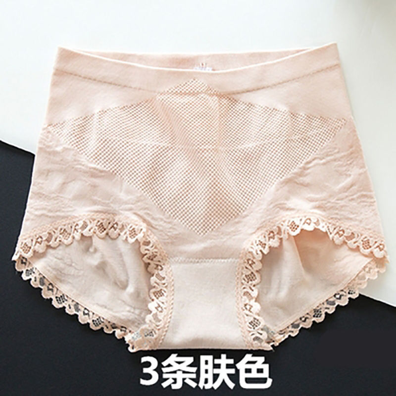 俞兆林3条装抗菌性感裤头女棉裆日系中腰三角裤塑身提臀美体