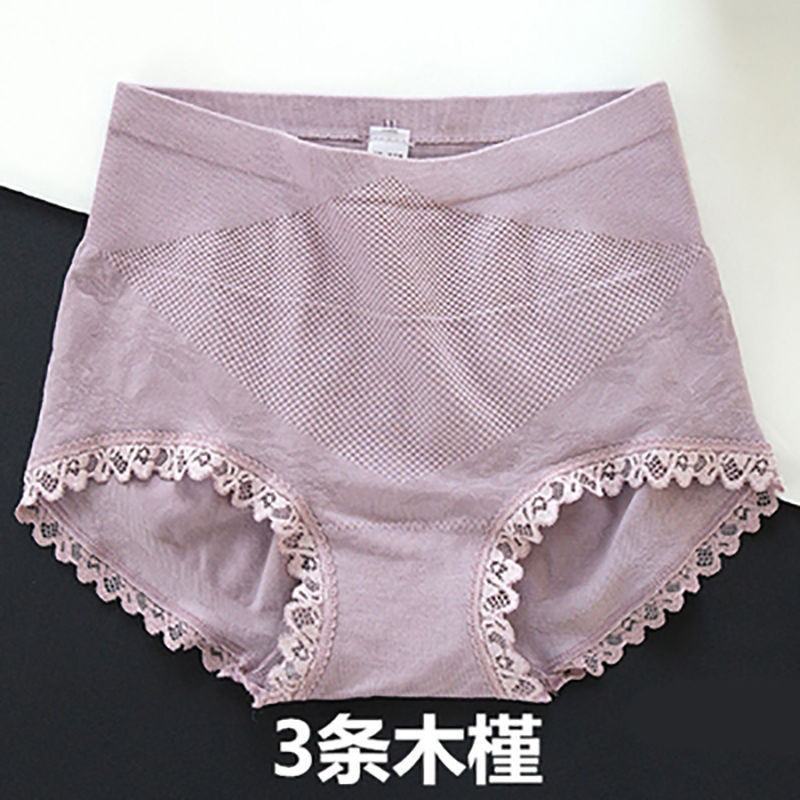 俞兆林3条装抗菌性感裤头女棉裆日系中腰三角裤塑身提臀美体