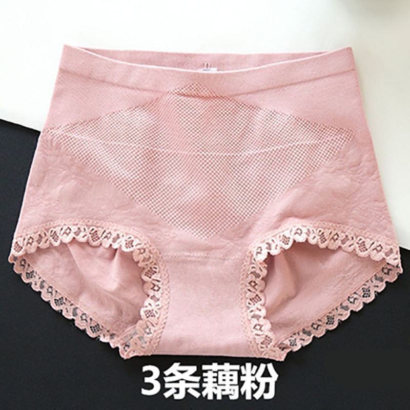俞兆林3条装抗菌性感裤头女棉裆日系中腰三角裤塑身提臀美体