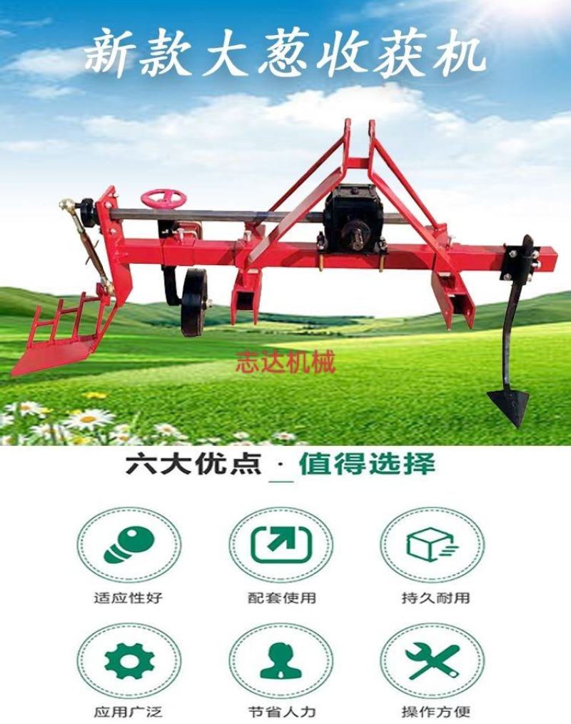 多功能大葱收割机拖拉机带挖葱机挖香菜铲树苗机器