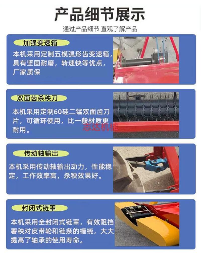薯类杀秧机拖拉机配套地瓜马铃薯收获除秧机杂草粉碎机