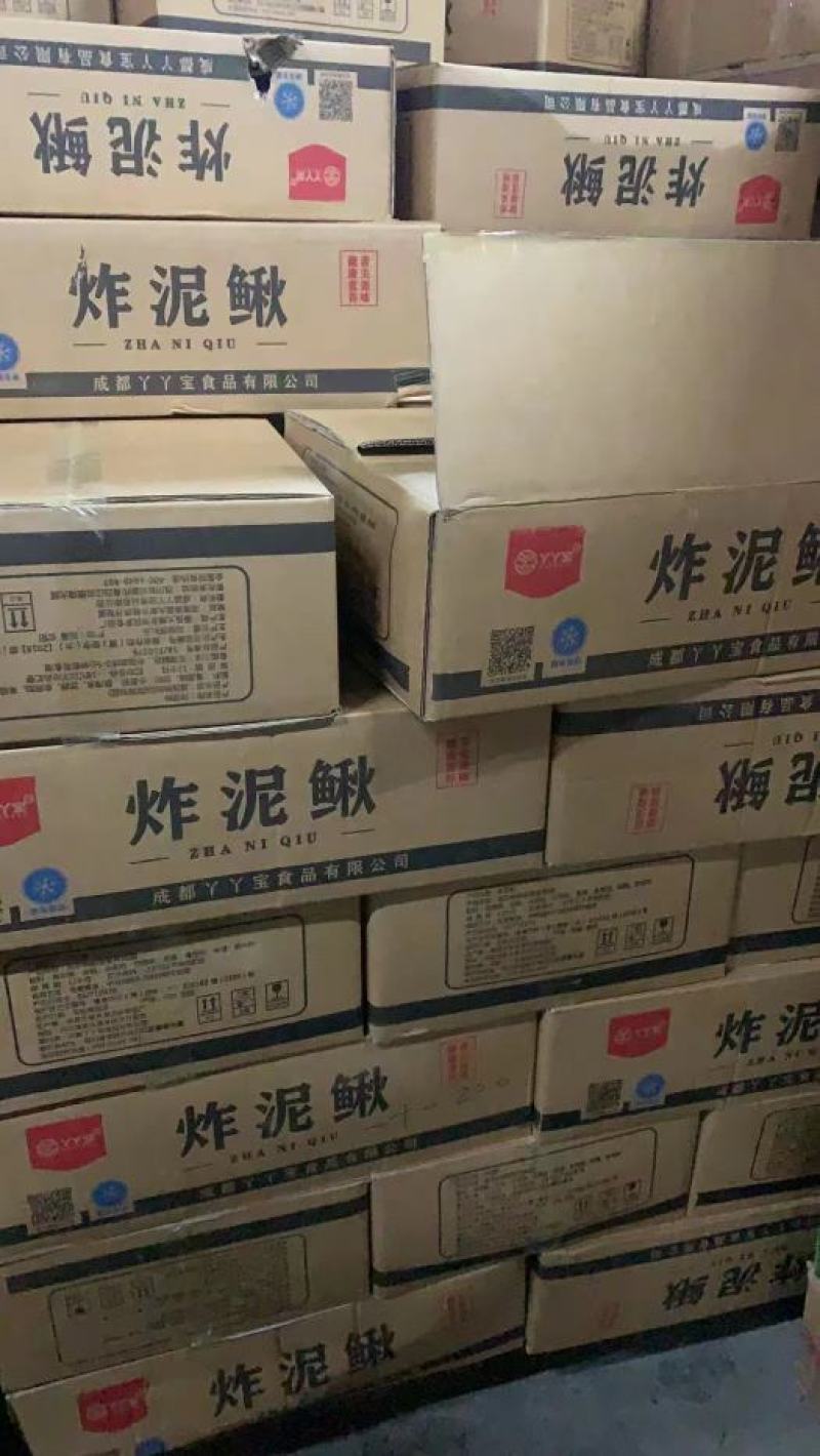 炸泥鳅，八九成熟，加热即食，方便美味，一件20斤