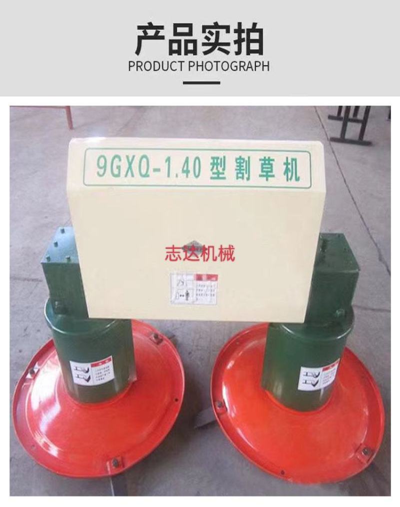 前置圆盘割草机单缸拖拉机带双盘单盘收割苜蓿牧草艾草